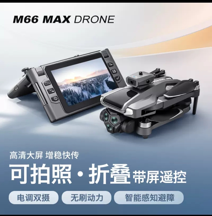 Drone professionnel M66 Max